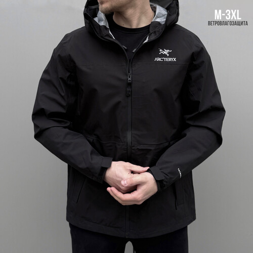 Ветровка Arcteryx Gore-Tex